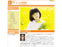 Tablet Screenshot of hbl.effe.or.jp